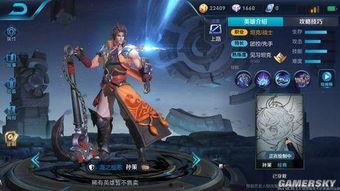 王者孙策爆料最新消息图片